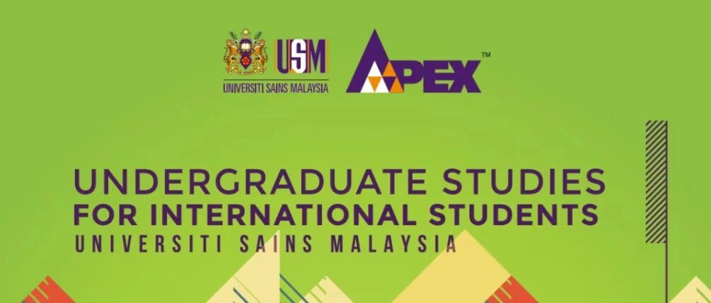 马来西亚理科大学专业设置及学费