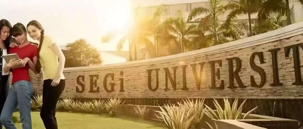 马来西亚世纪大学SEGi专业目录更新