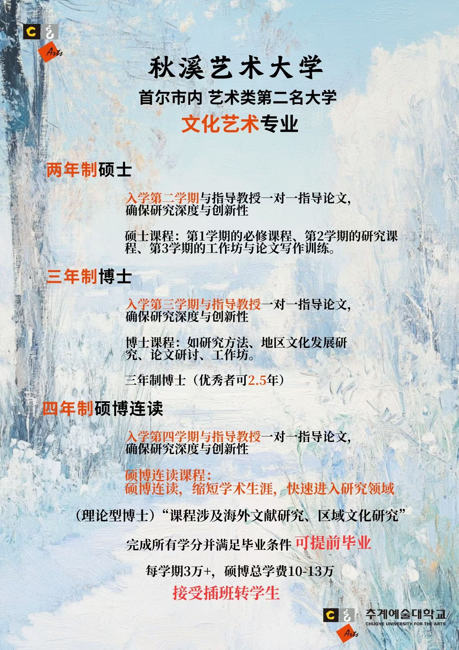 文化艺术专业（单证）.jpg