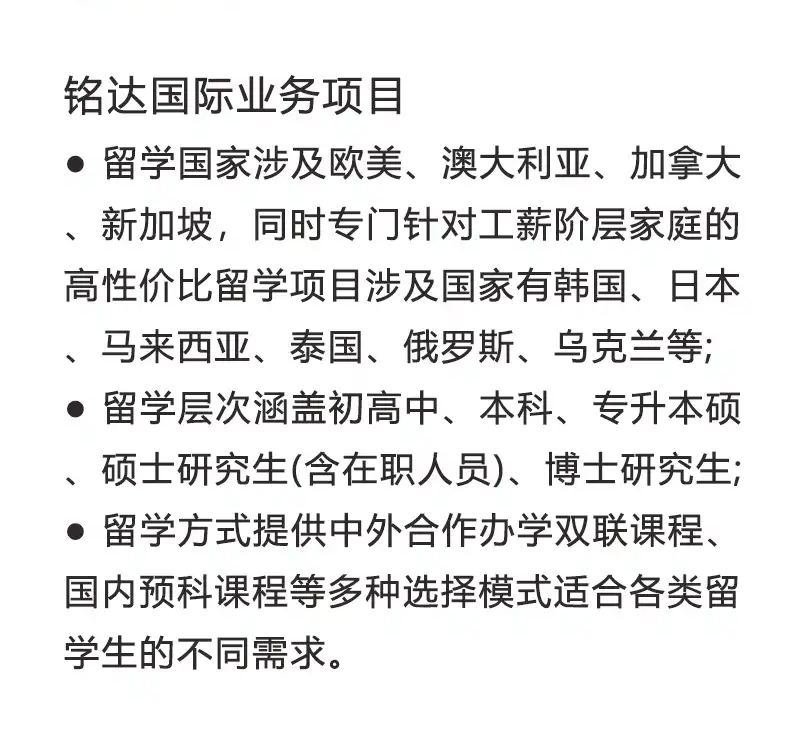 微信图片_20250317155154.png