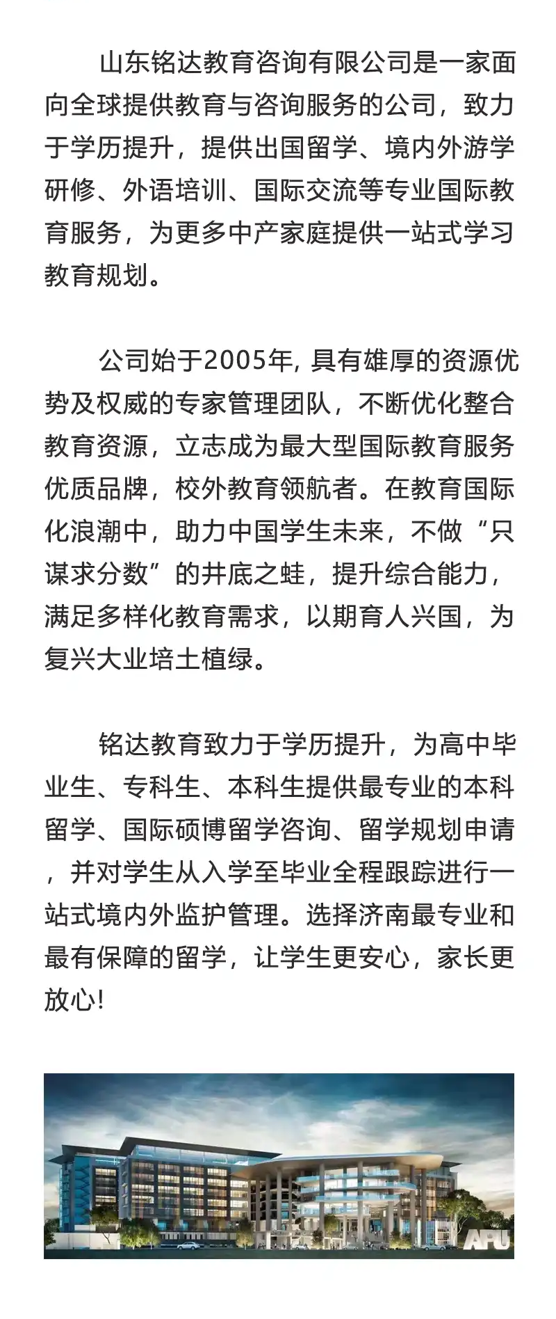 微信图片_20250317155239.png