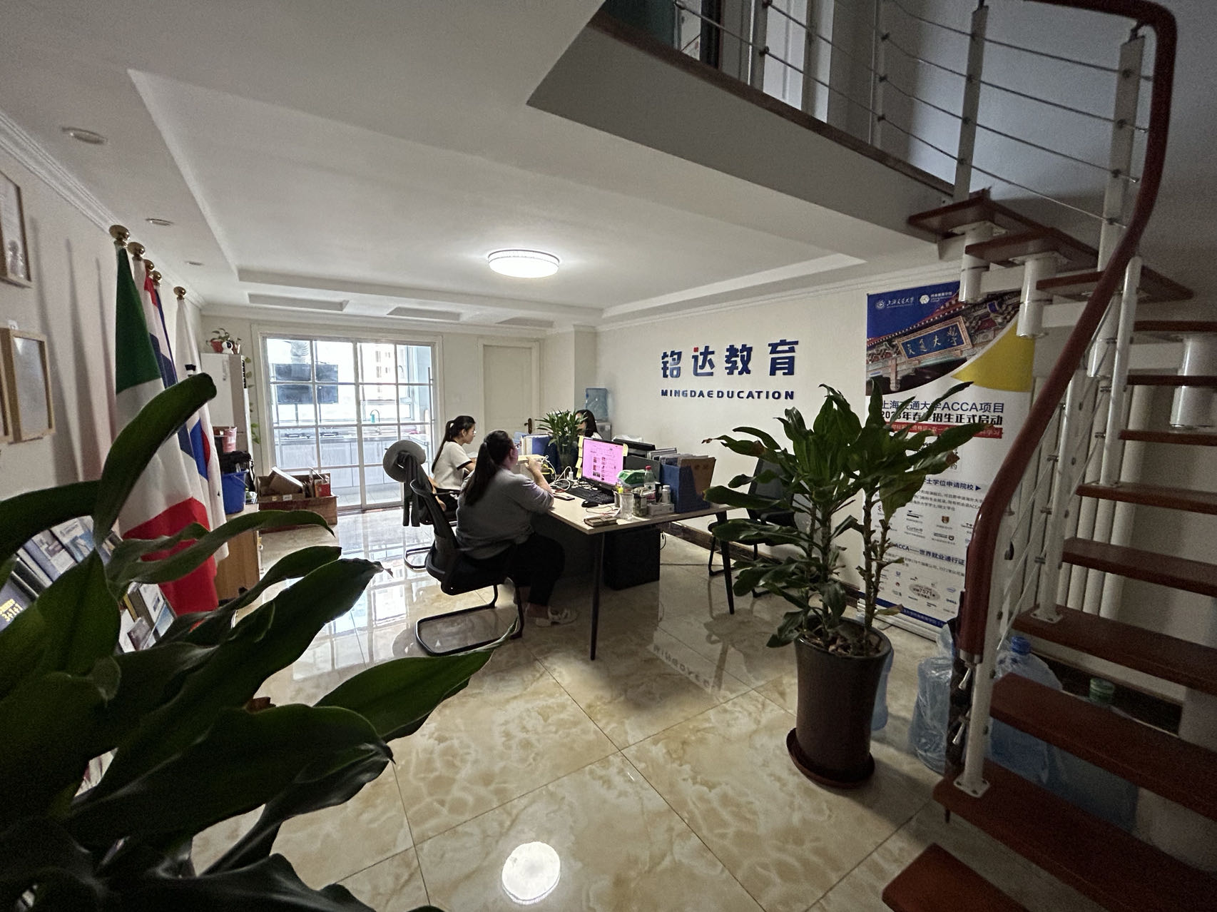 office (1).jpg