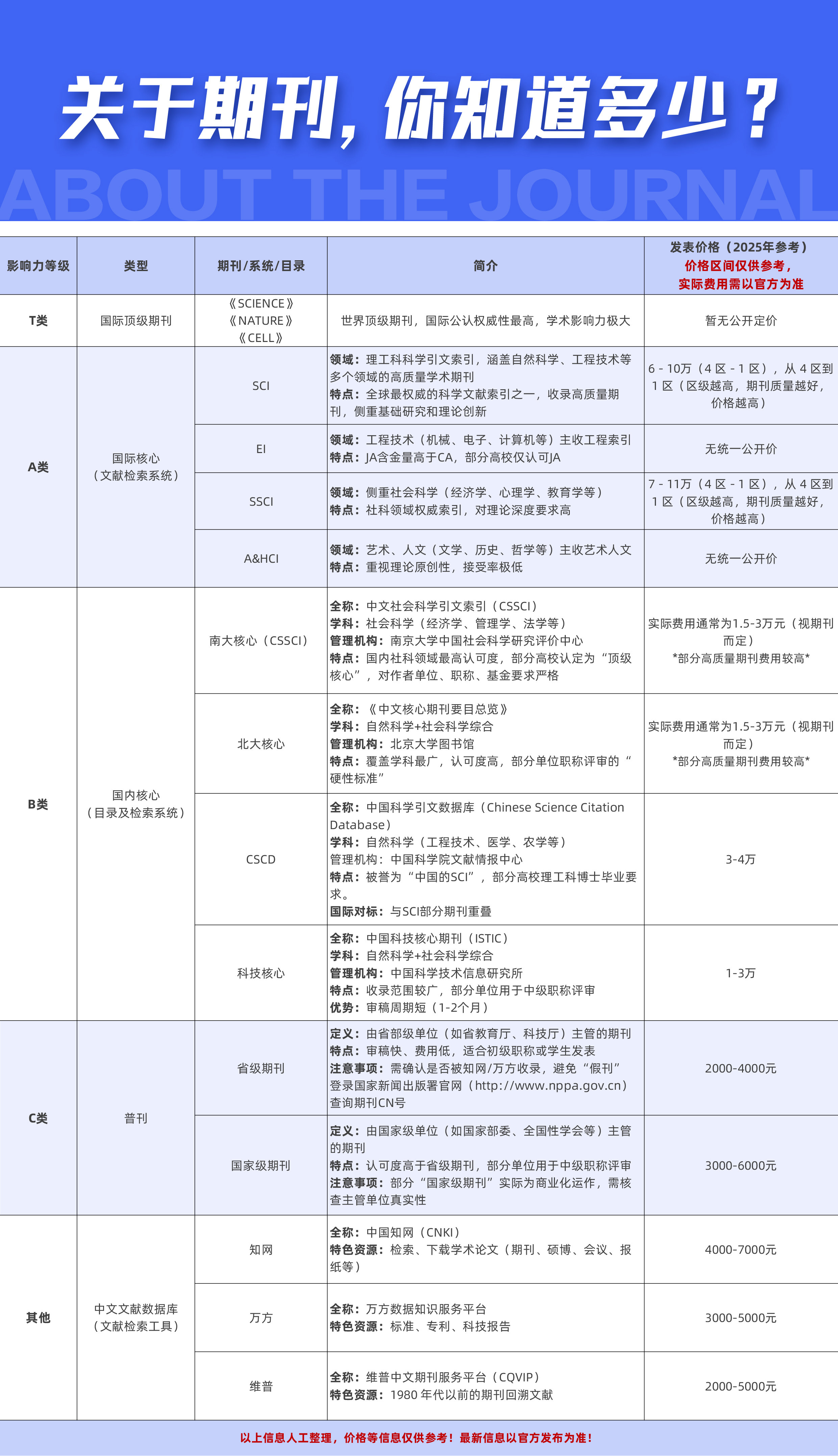 微信图片_20250526114423.jpg